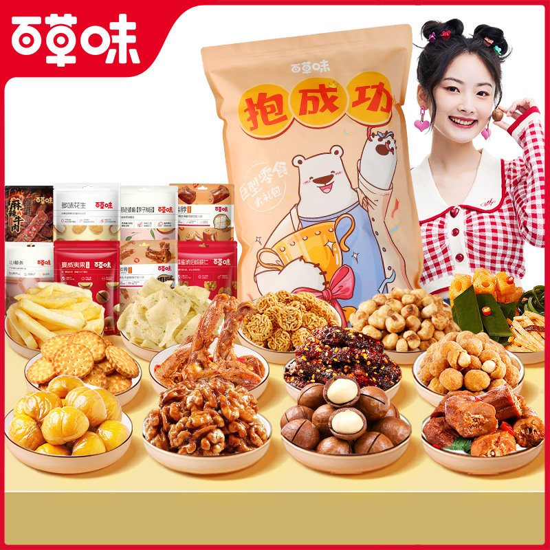 �ٲ�ζ ��»Ͱ ������ʳ����� ������� ����С��ʳƷ 2376g 62.25Ԫ(����ȯ)