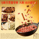 Herb-flavored spiced roasted peanuts, crispy snacks, nuts, roasted seeds and nuts, afternoon tea snacks, dried fruits as snacks