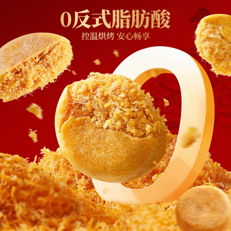 百草味万事酥心礼1320g糕点礼盒零食年节送礼休闲健康食品送长辈