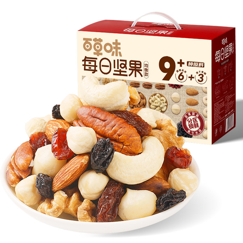 百草味每日礼盒750g /30包大礼包 百草味混合坚果