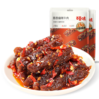 百草味蜀香麻辣牛肉100gx2袋麻辣味手撕牛肉零食解馋露营下午茶