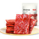 Refined pork jerky with herbal flavor