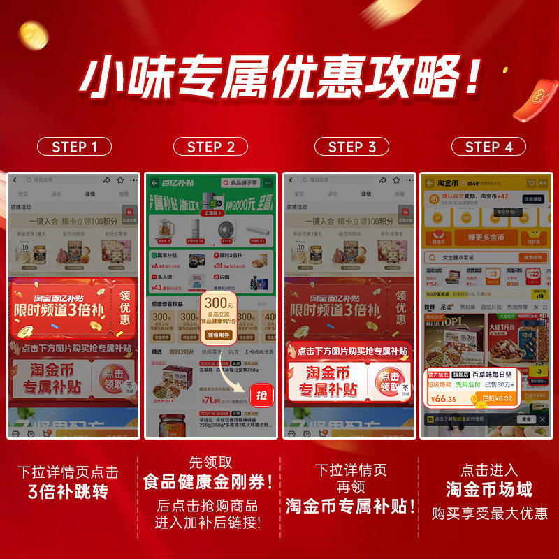 百草味每日坚果孕妇零食高蛋白果仁独立小包装低GI660g零食礼盒