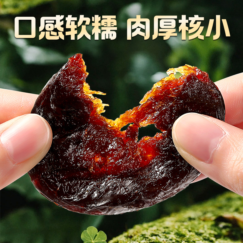 百草味西梅干508g果脯果干办公室休闲梅子蜜饯健康低脂肪孕妇零食