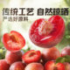 Baicaowei 168gx3 cans of Jiuzhi ebony preserves