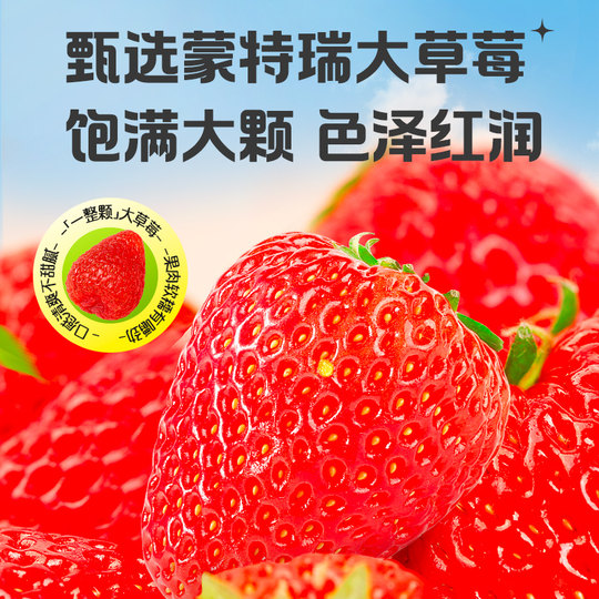 Baicao flavor dried strawberries 258g dried yellow peaches and dried red apricots