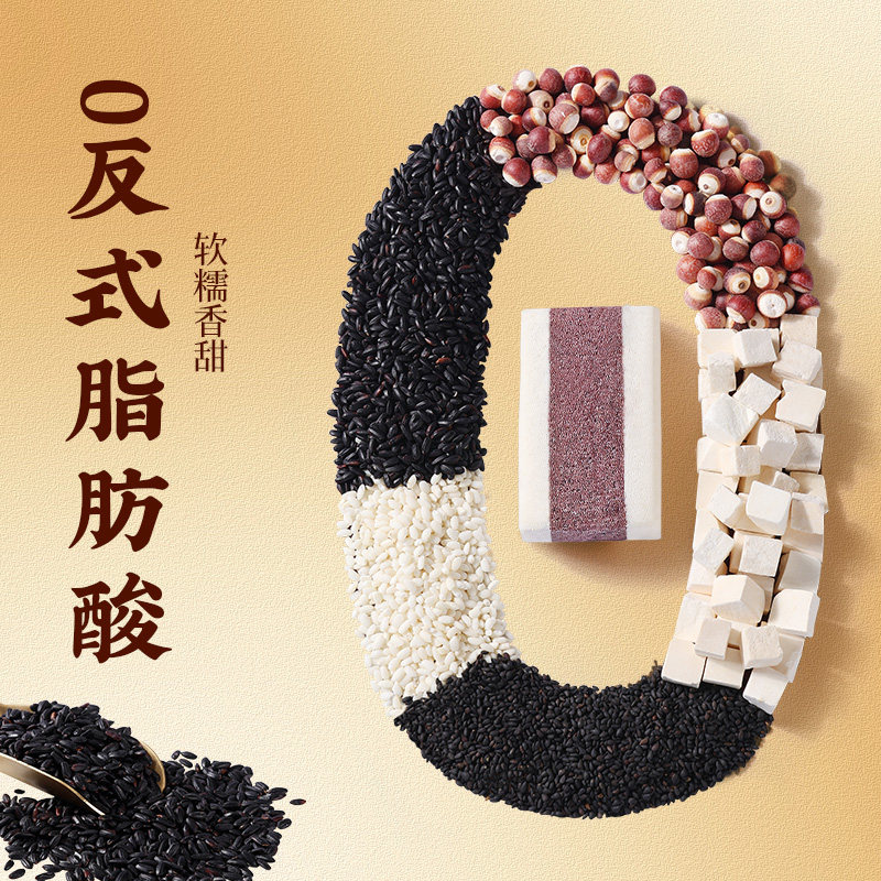 百草味黑米茯苓芡实糕500g传统中式糕点零食食品囤货早餐下午茶