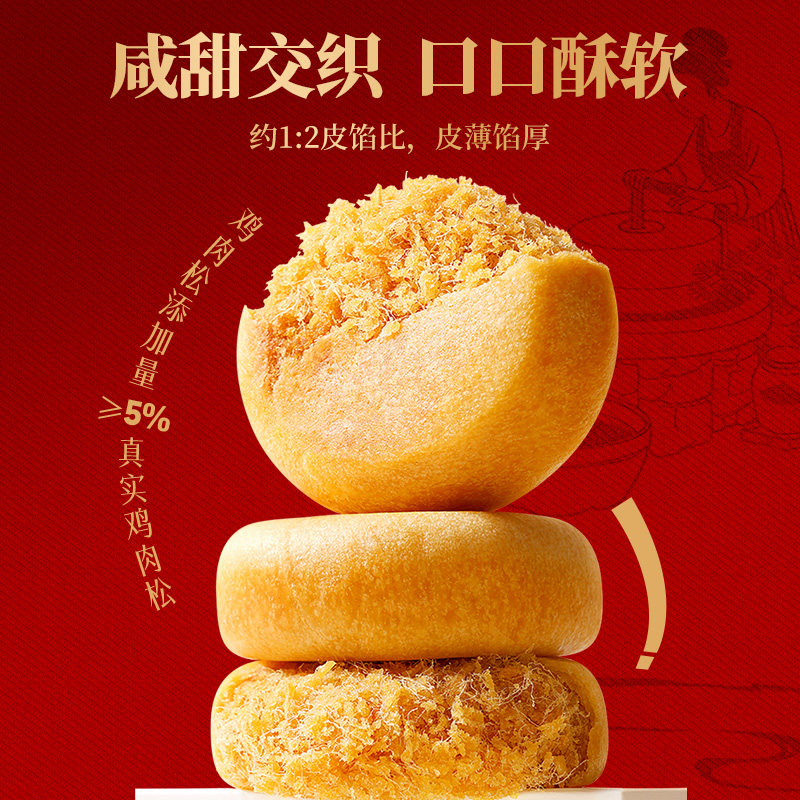 百草味万事酥心礼1320g糕点礼盒零食年节送礼休闲健康食品送长辈