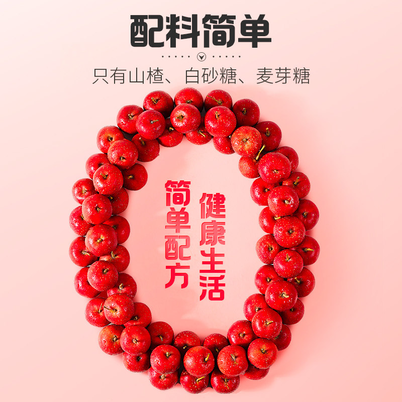 百草味礼盒山楂集1010g山楂片果丹皮卷山楂条果干儿童健康零食,淘宝优惠券,粉丝福利购,淘宝优惠卷