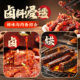 Carne de res picante de Sichuan con sabor Baicao 200 g de carne de res de celebridades de Internet, bocadillo listo para comer, sabor picante para aliviar los antojos y perseguir el auténtico sabor de Sichuan