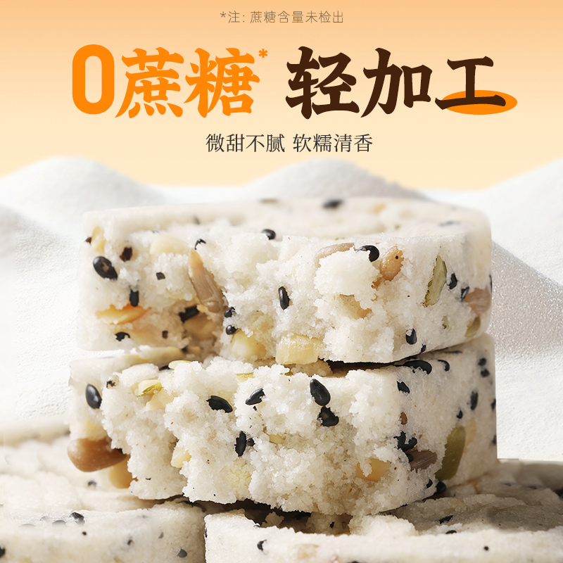 百草味 坚果茯苓八珍糕 432g 百亿补贴折后￥9.9包邮