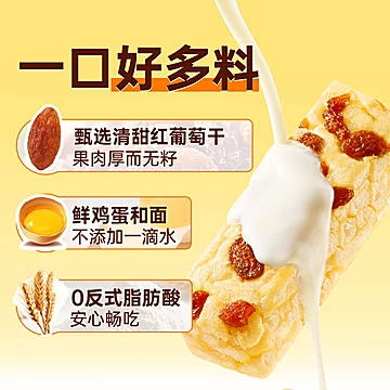 百草味沙琪玛500g【约21小袋】[1元优惠券]-寻折猪