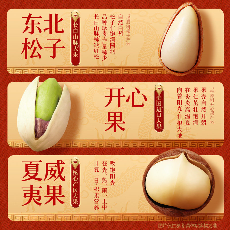 百草味坚果礼盒2100g干果大礼包每日坚果零食送长辈健康年货好礼,淘宝优惠券,粉丝福利购,淘宝优惠卷