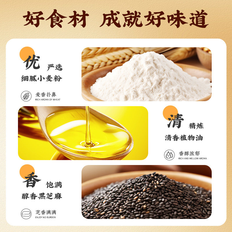 【官播】百草味桃酥500g非油炸传统糕点心送礼特色休闲小零食食品
