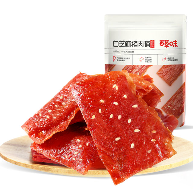 Baicao flavor white sesame pork jerky 100gx2 roasted pork dried jerky snacks meat packets