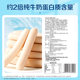 Baicao flavor cod sausage 480g/60 sausages seafood ready-to-eat home snacks camping snacks