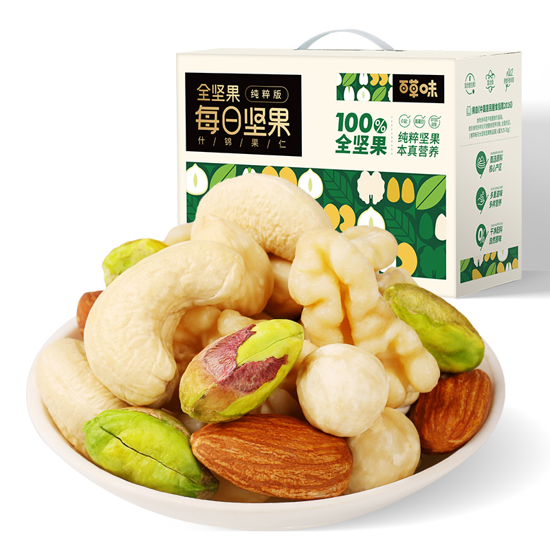 百草味全坚果每日坚果750g/30包休闲网红小吃零食混合干果整箱 - 图3