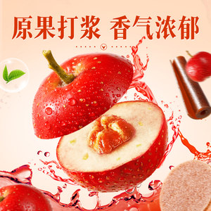 【59元任选10件】百草味山楂条228g山楂卷片果丹皮片条糕果脯蜜饯