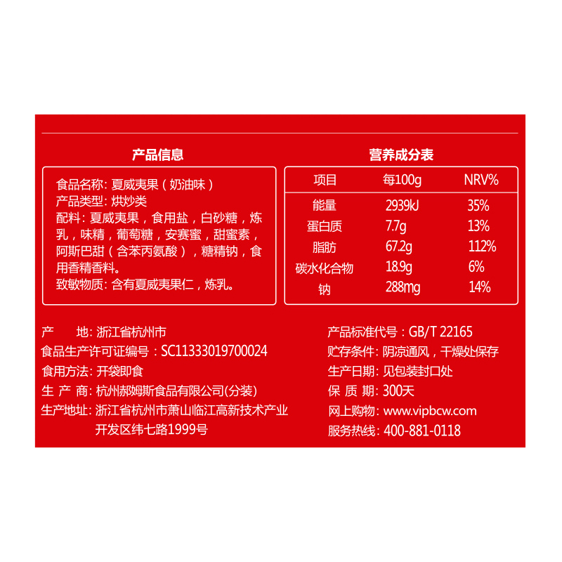 每日坚果零食干果组合一整箱礼盒 1538g 中秋坚果大礼包 百草味 每日坚果零食干果组合一整箱礼盒 1538g 中秋坚果大礼包 百草味
