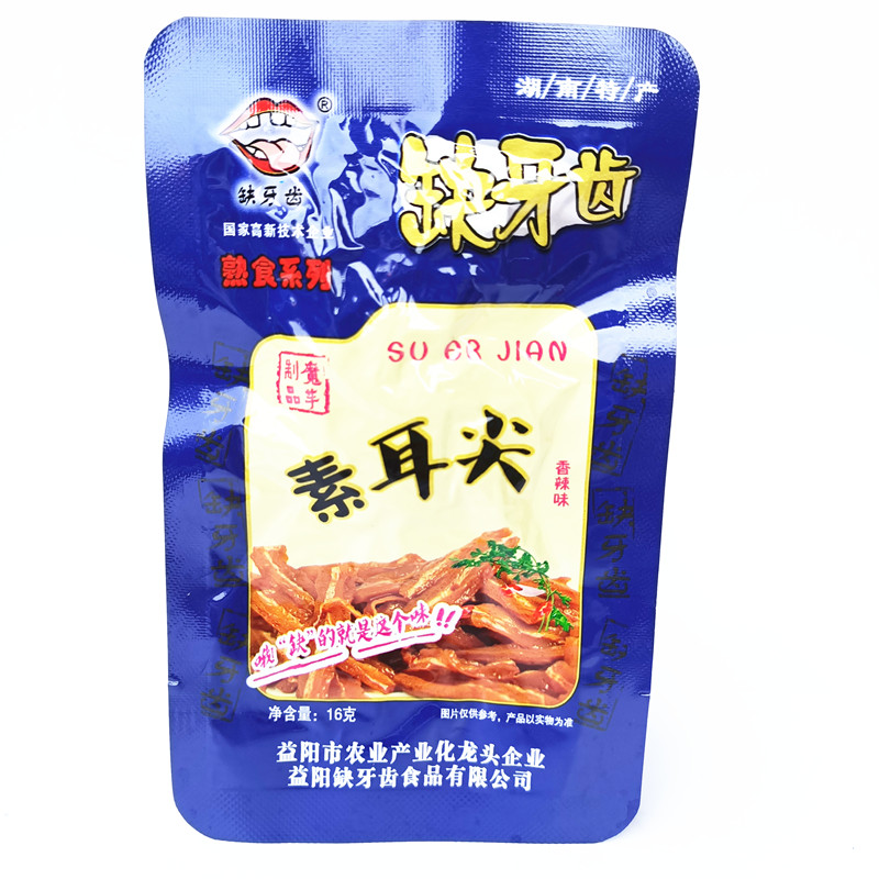 缺牙齿香辣素牛肚耳尖虾仁魔芋爽袋装休闲零食小吃素食品湖南特产