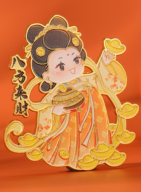 景点文创纪念品故宫金属大唐仕女冰箱贴金榜题名事事如意唐宫礼品