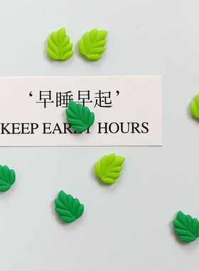 仿真绿色树叶树脂磁吸冰箱贴创意黑白板照片墙留言板固定磁性贴片