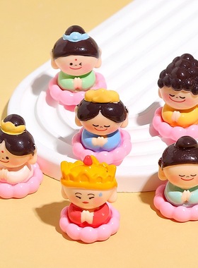 国潮无事小神仙树脂小摆件治愈电脑桌面办公室车载微景观装饰摆件