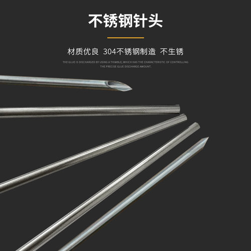 金属双管点胶针头多管针不锈钢点胶机双管针头1.5英寸管长38mm - 图1