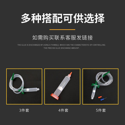 点胶针筒美式气动针管EFD塑料打胶管含活塞耐腐蚀点胶机配件透明 - 图1