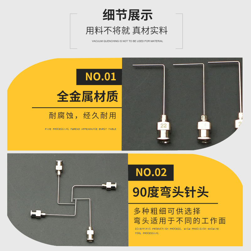 点胶机针头1.5寸90°弯头不锈钢针头手动/气动针筒通用针头一次性 - 图2