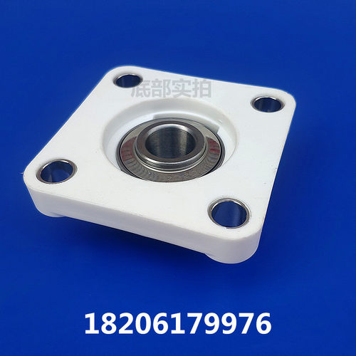 方形塑料轴承座 带轴承不锈钢UCF203 F204 F205 F206 207 208带盖 - 图1