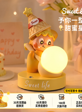 台灯摆件卧室床头灯星星人小夜灯