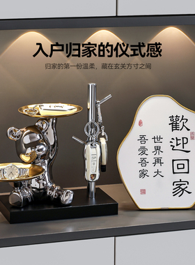 家居软装潮玩暴力熊钥匙收纳摆件