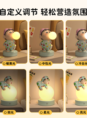蜡笔小新小夜灯卧室床头台灯摆件