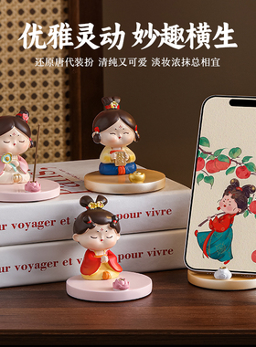 唐仕女手机支架情绪稳定桌面装饰