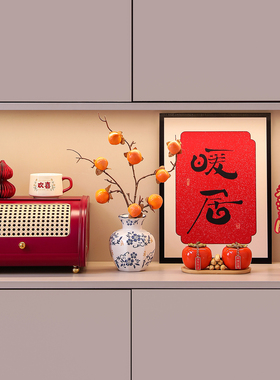 新年玄关钥匙收纳摆件乔迁礼物