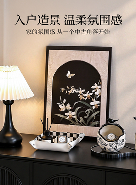 中古风玄关钥匙收纳组合摆件套装