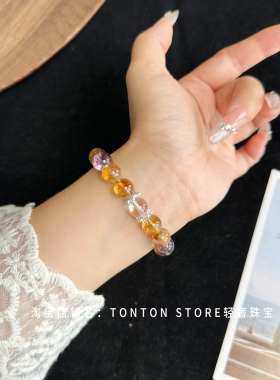 天然黄水晶手链女紫水晶白水晶