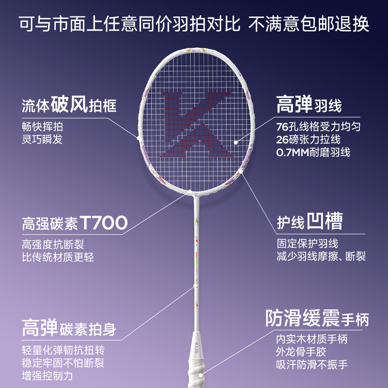 羽毛球拍正品官方旗舰店全碳素纤维超轻女生专业耐打款单双拍套装