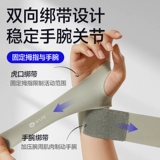 Мужские летние тонкие теннисные баскетбольные напульсники подходит для мужчин и женщин для спортзала для бадминтона