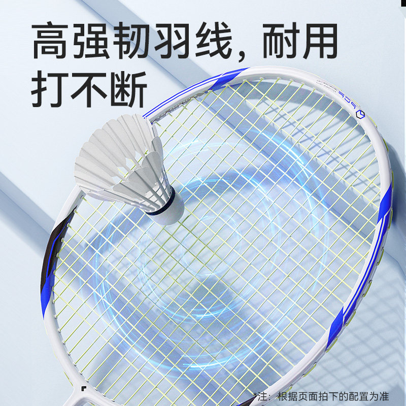 正品旗舰店超轻全碳素纤维羽毛球拍 kus羽毛球拍
