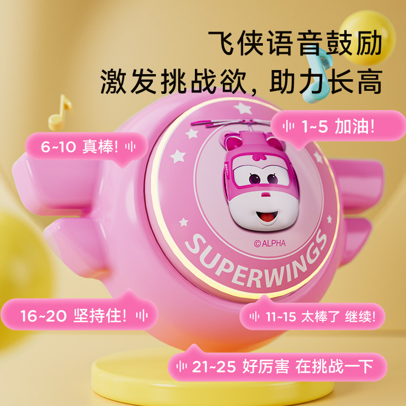 超级飞侠摸高神器儿童摸高拍拍乐 kus娃娃跳/弹跳器
