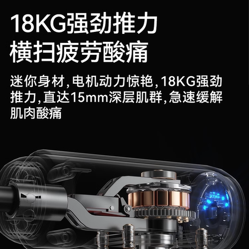 迷你筋膜枪mini小型肌肉按摩器男女生用多功能静音式迷你款肌膜枪 - 图2