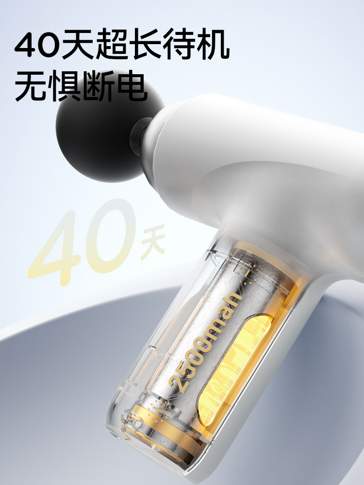  kus筋膜枪