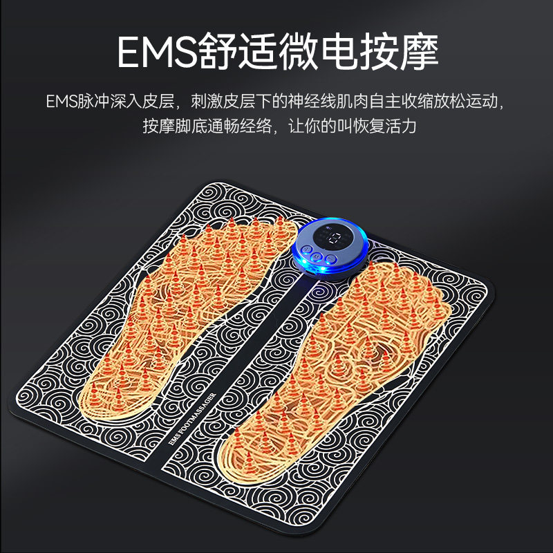 足底足疗机家用脉冲按脚经络按摩垫 kus按摩足疗机