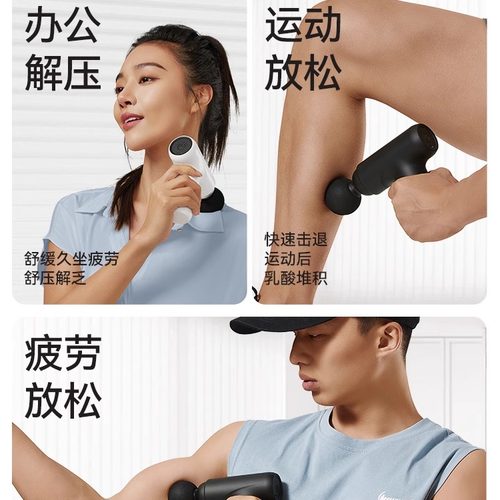 迷你筋膜枪mini小型肌肉按摩器男女生用多功能静音式迷你款肌膜枪 - 图1