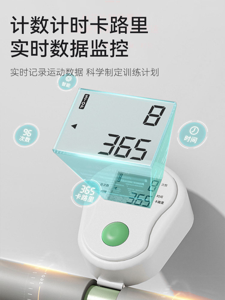  kus美腿机/腿部训练器