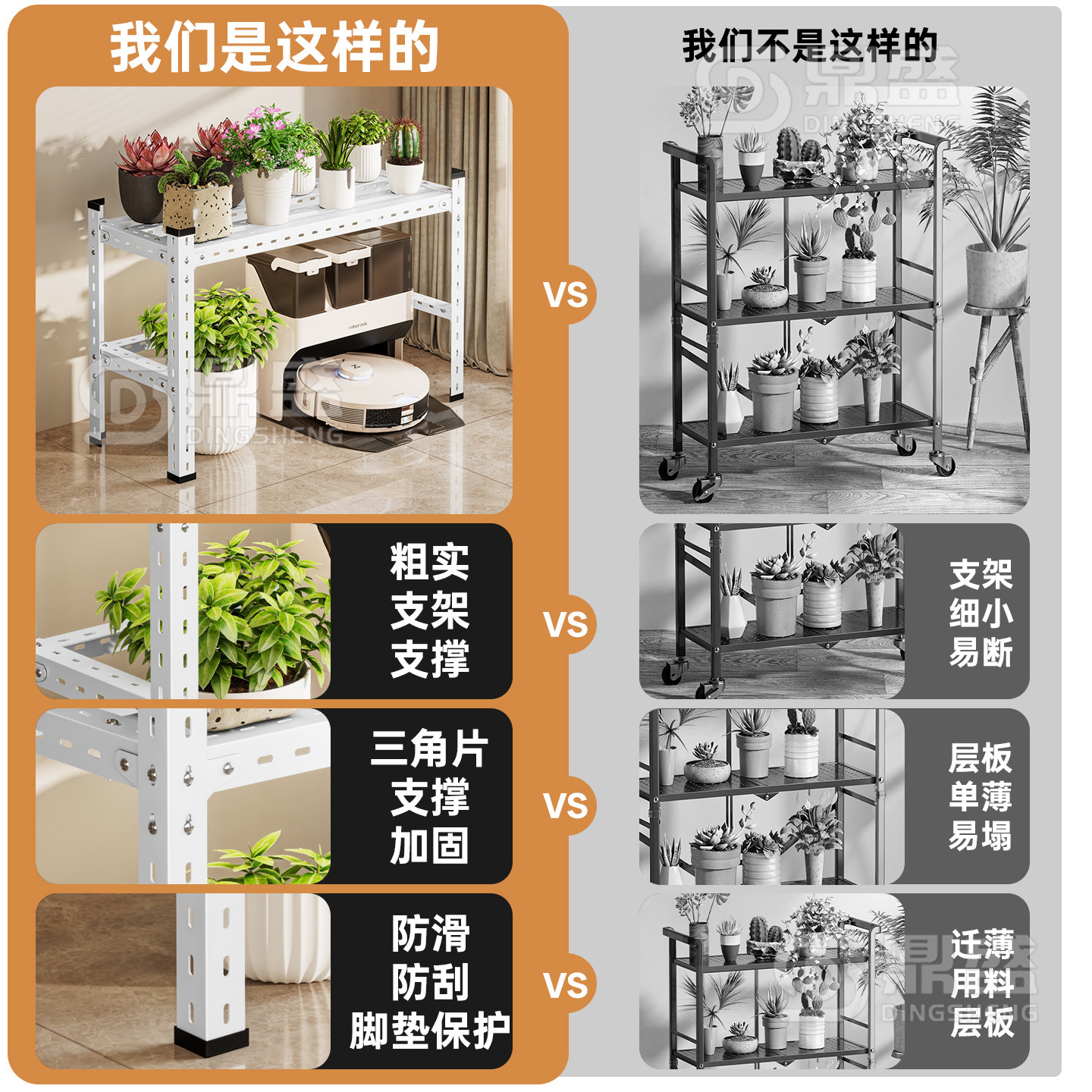 角钢花架多肉置物架单层阶梯式室内多层户外阳台花盆铁艺架可定制,淘宝优惠券,粉丝福利购,淘宝优惠卷