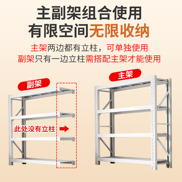 Heavy-duty shelves warehouse storage rack multi-layer storage rack with hole plate side hardware tool rack placement storage rack