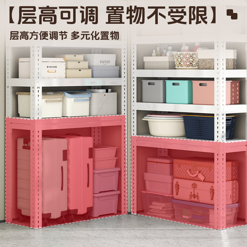 20cm30cm夹缝货架多层置物架货架角钢家用阳台落地收纳架玩具书架 - 图2